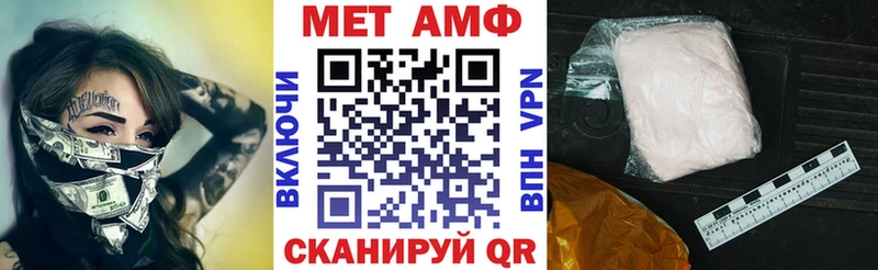 закладки  нарко площадка формула  кракен рабочий сайт  Amphetamine VHQ  Тамбов 