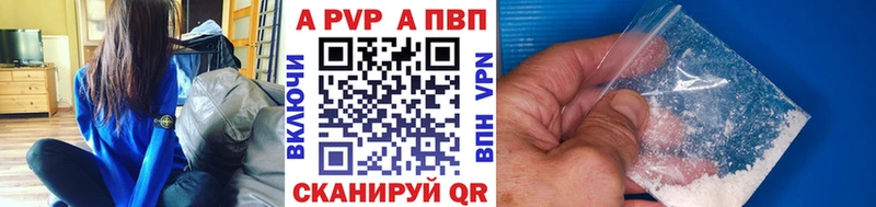 как найти наркотики  Тамбов  A PVP СК КРИС 