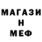 Метадон methadone Mythical NG