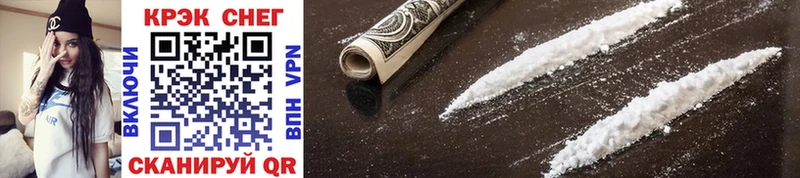 Cocaine 99%  даркнет сайт  Тамбов 