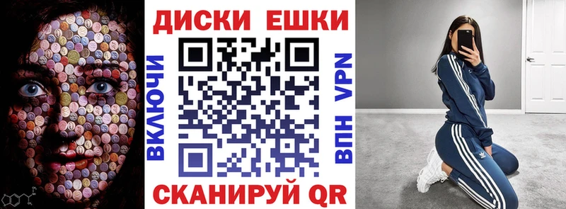 Ecstasy VHQ  Тамбов 