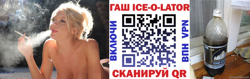 ГАШИШ гашик  Тамбов 
