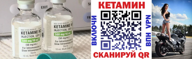 КЕТАМИН ketamine  где купить наркотик  Тамбов 
