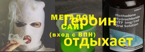 PSILOCYBIN Лабытнанги