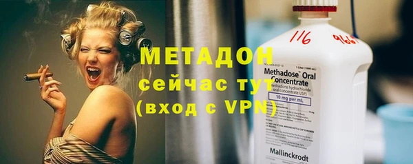 ALPHA-PVP Ладушкин