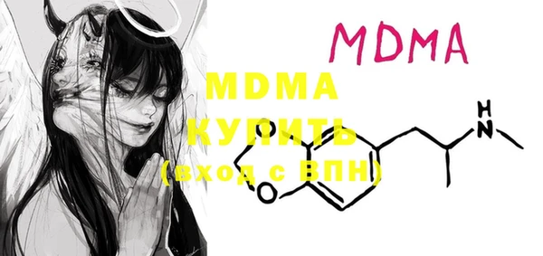 PSILOCYBIN Лабытнанги