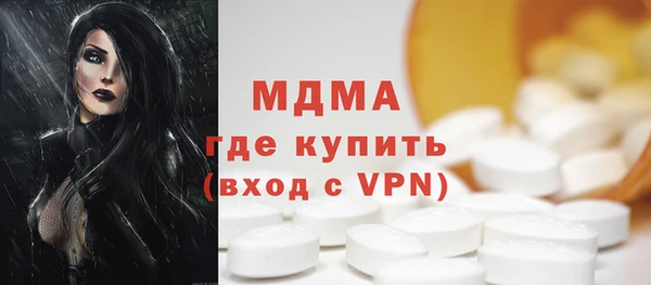 PSILOCYBIN Лабытнанги