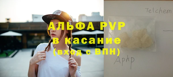 ALPHA-PVP Ладушкин