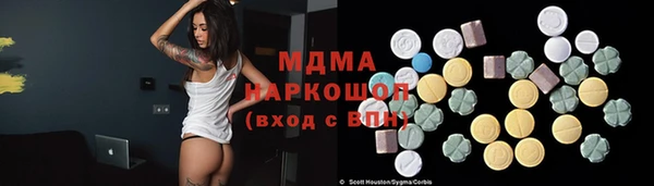 PSILOCYBIN Лабытнанги