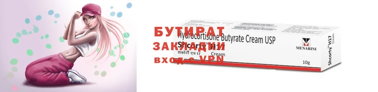 индика Лагань