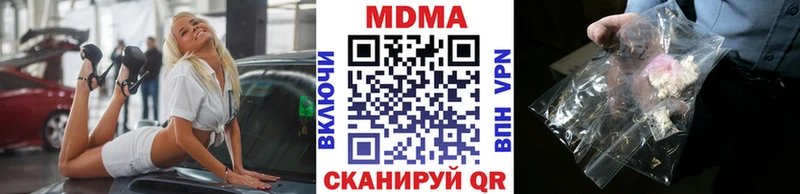 МДМА Molly  Тамбов 