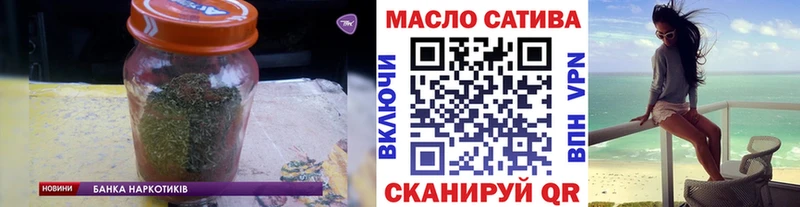 МЕГА ТОР  Тамбов  Дистиллят ТГК жижа 