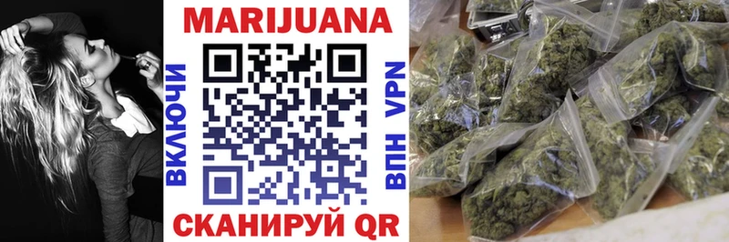 хочу   Тамбов  Канабис Ganja 